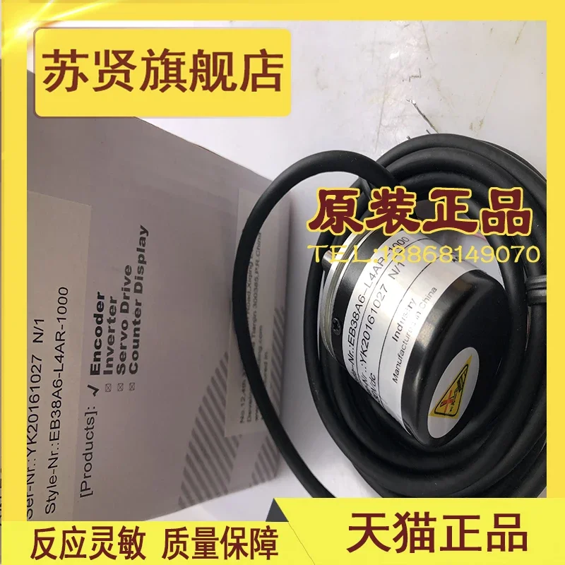

Бренд EB38A6-L4AR-1000 ZCHSHE