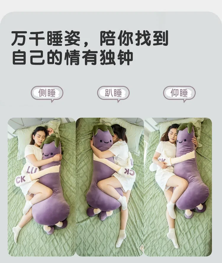 Cute Humanized Vegetable Long Cylindrical Plush Hug Pillow,Eggplant Carrot Banana With Arms Feet, Ergonomic Leg & Waist Support