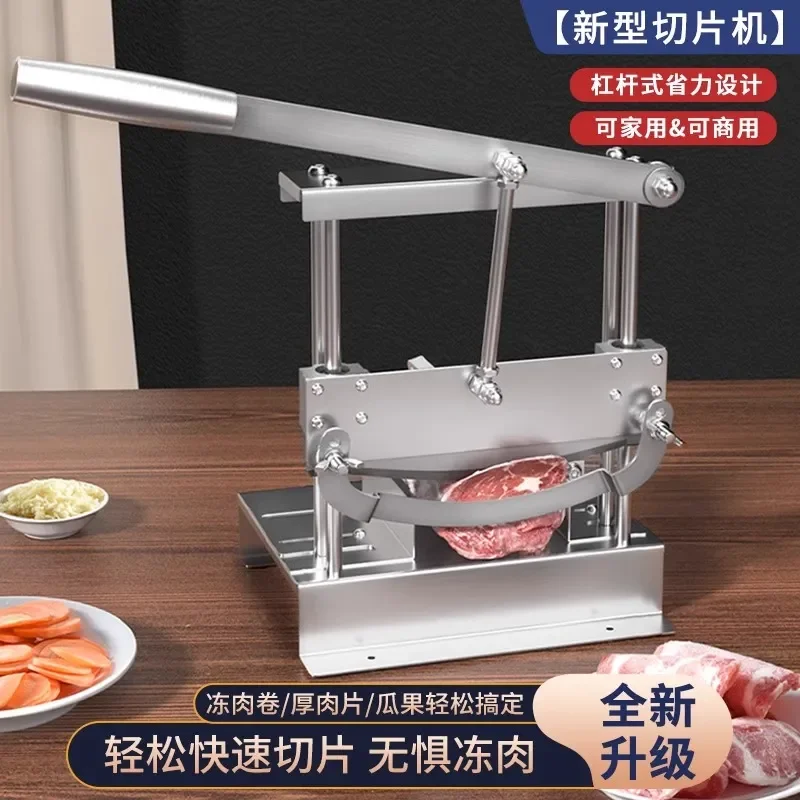 Lamb roll slicer Household multi-functional commercial meat slicing frozen meat fat beef brick knife lever manual meat slicer