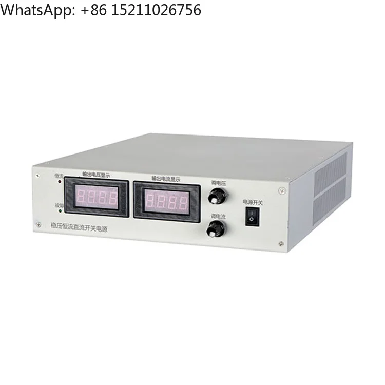 220V AC To DC Adjustable Switching Power Supply 14A Max Output Variable Stabilized DC Power Source For