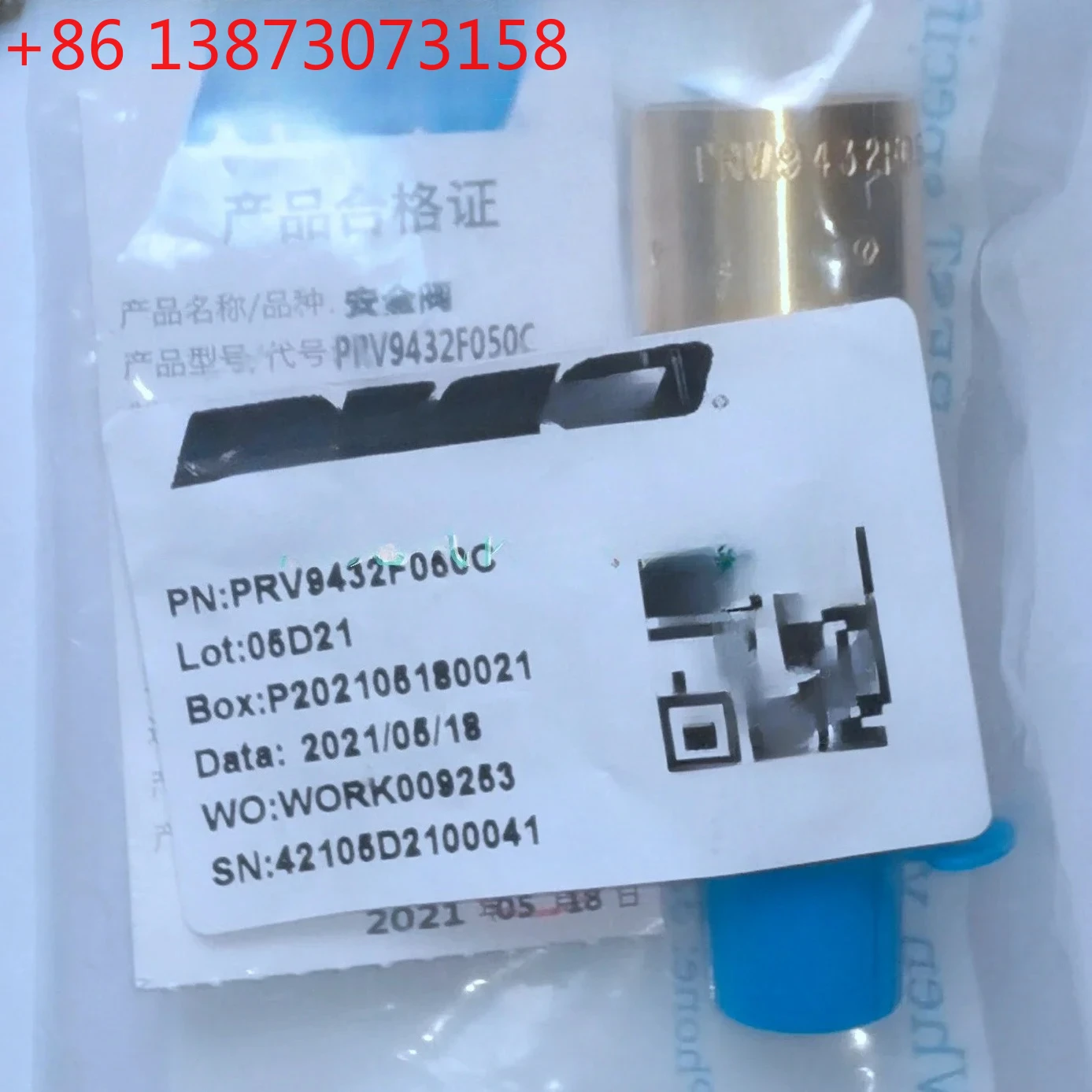 

Предохранительный клапан низкотемпературного цилиндра Dewar, предохранительный клапан PRV9432F, полная серия