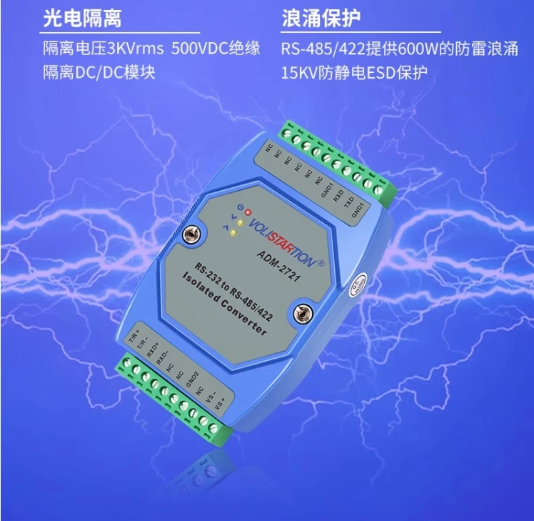 RS232แยกอิเล็กทรอนิกส์แบบ ADM-2721เป็นตัวแปลง RS422/485 24V ADM-2721ติดตั้งราง