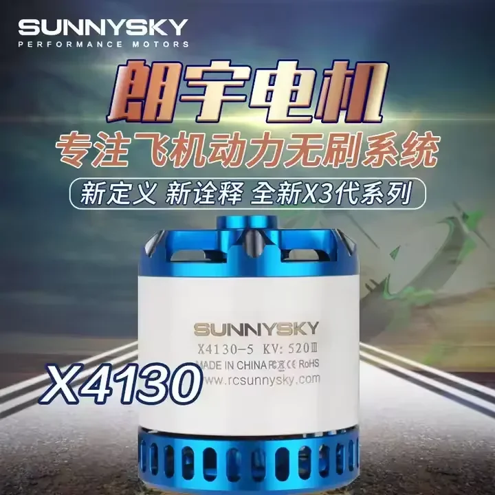 Sunnysky X4130 III (5060) KV380/420/520 70-90E 3D 3A Strong Power Output DC Brushless Motor Drones Camera 3D Aircraft Power