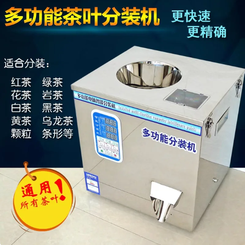 Automatic Racking M…