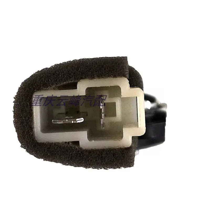 Front A‑Pillar Tweeter Speaker For Changan Eado, Eado XT, Oshan, CS35, CS75, New BenBen