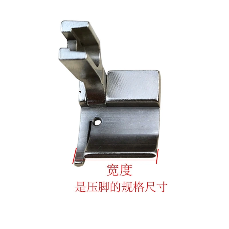 Sewing Machine Accessories P3611 Lockstitch Slide Presser Foot All-Steel Hem Tube Curling Hemming Widened Back Presser Foot