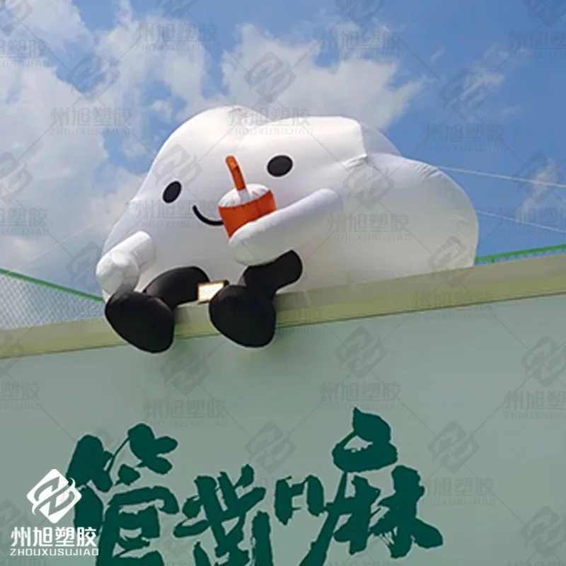 

Inflatable cartoon cloud doll sitting on the ground cloud model hand coffee cup milk tea cup opening advertising props