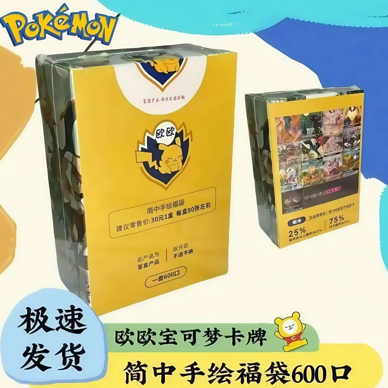 Hot Genuine Ptcg Card 151 Blind Box Simplified Chinese Scarlet & Violet Psyduck Pikachu Collection Cards Mysterious Box Toy