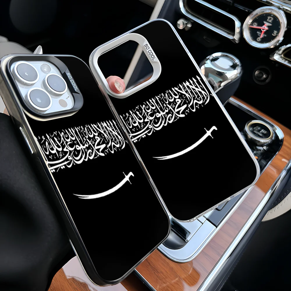 Epc Islamic Lyrics …