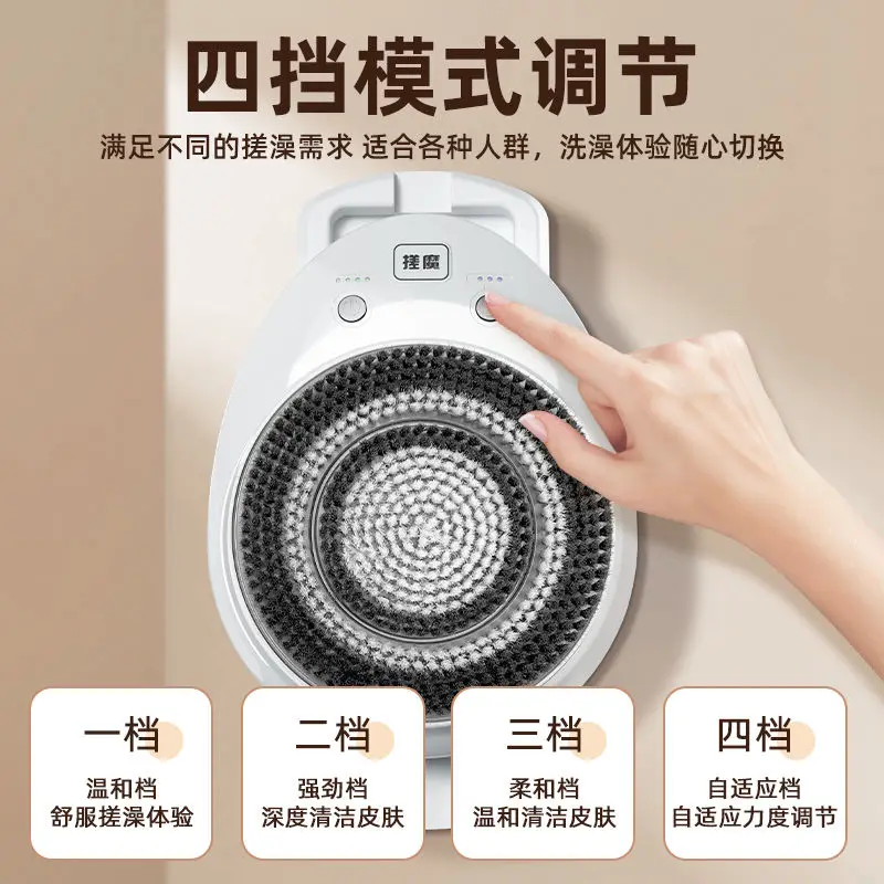Electric back rub artifact Automatic intelligent bath  brush Wall-mounted back rub machine bath brush