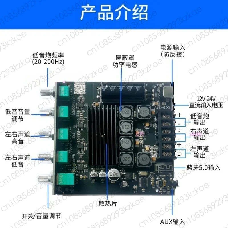 New BT201 High Power TPA31162.1 Channel Bluetooth 5.0 Digital Power Amplifier Board HIFI Heavy Bass Upgrade Version
