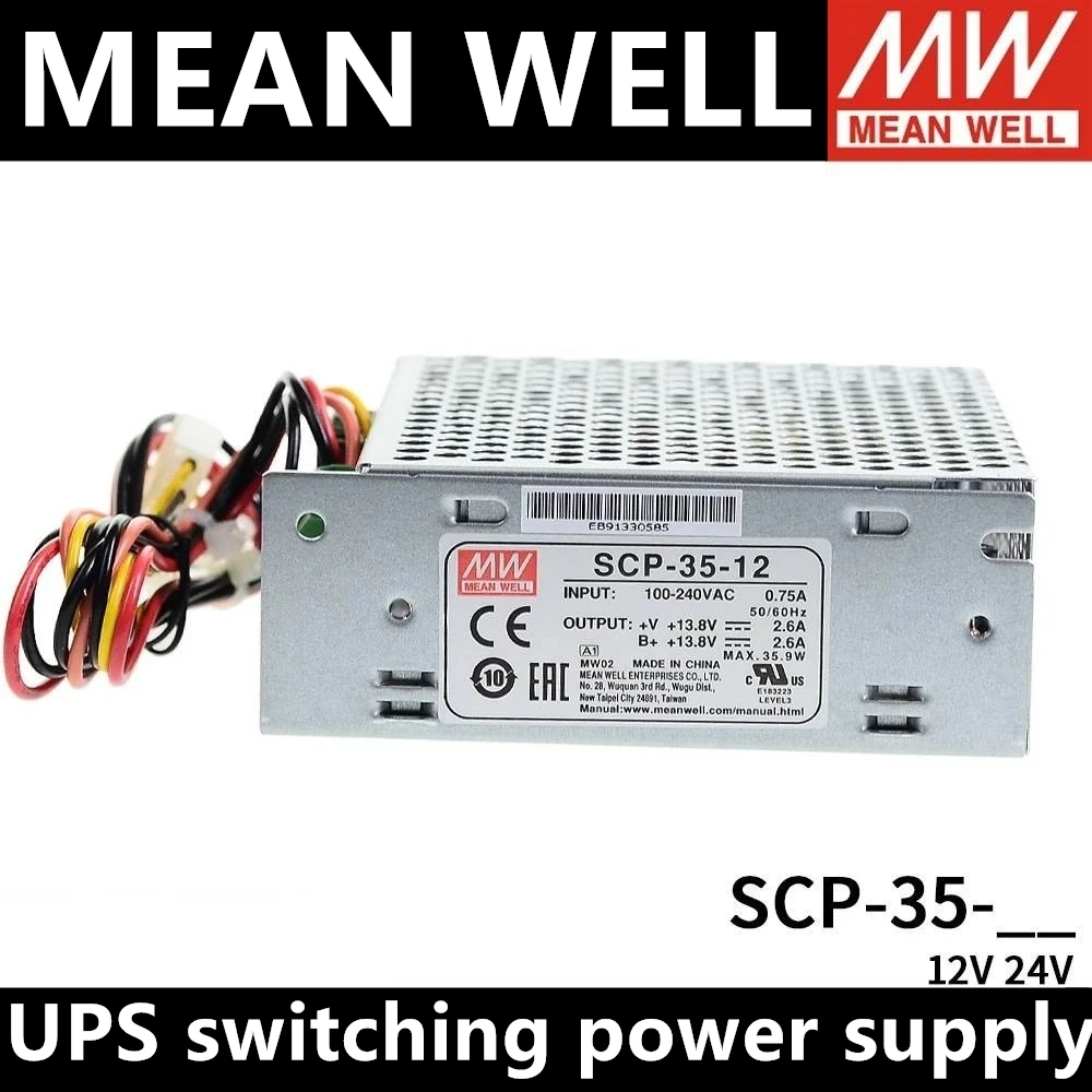 Taiwan MEAN WELL SCP-35-12 SCP-35-24 UPS switching power supply 110V/220V AC to 13.8V DC 2.6A UPS Uninterruptible power supply