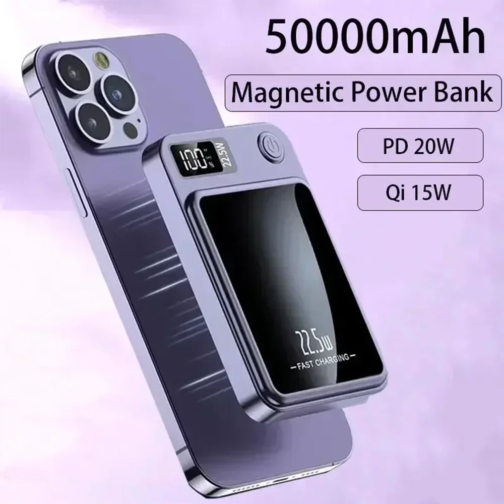 ธนาคารพลังงานไร้สาย 50000mAh แม่เหล็กดึงดูด ธนาคารพลังงานแบบพกพา Type C Mini ชาร์จเร็วเป็นพิเศษ