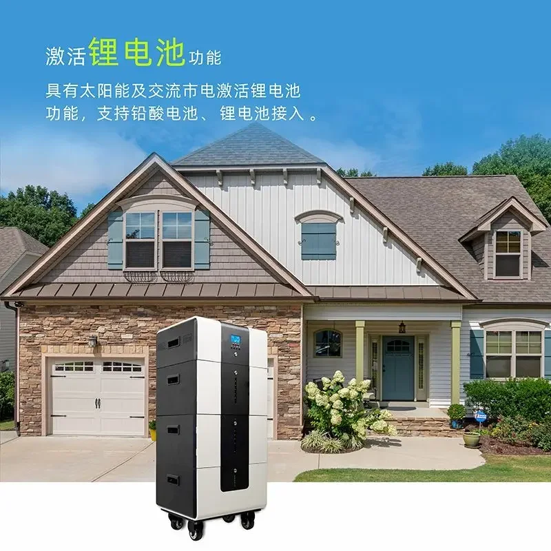 Integrated household energy storage power supply, durable and high-power new model, portable rechargeable