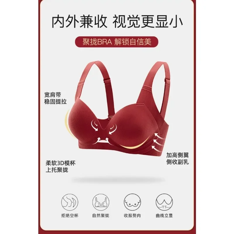 Kalapaopao Gather Push Up Bra Double U-shaped Soft Support Structure W Type Soft Support Bra Underwear Comfort