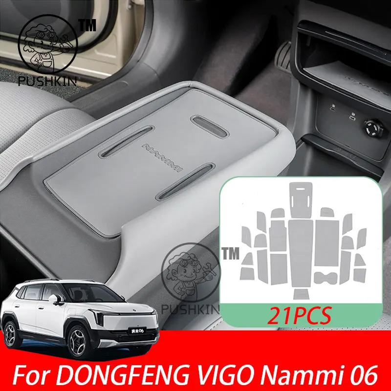 

For DONGFENG VIGO Nammi 06 2025 Anti-Slip Gate Slot Mat Non-Slip Door Groove Pad Interior Decoration Accessories