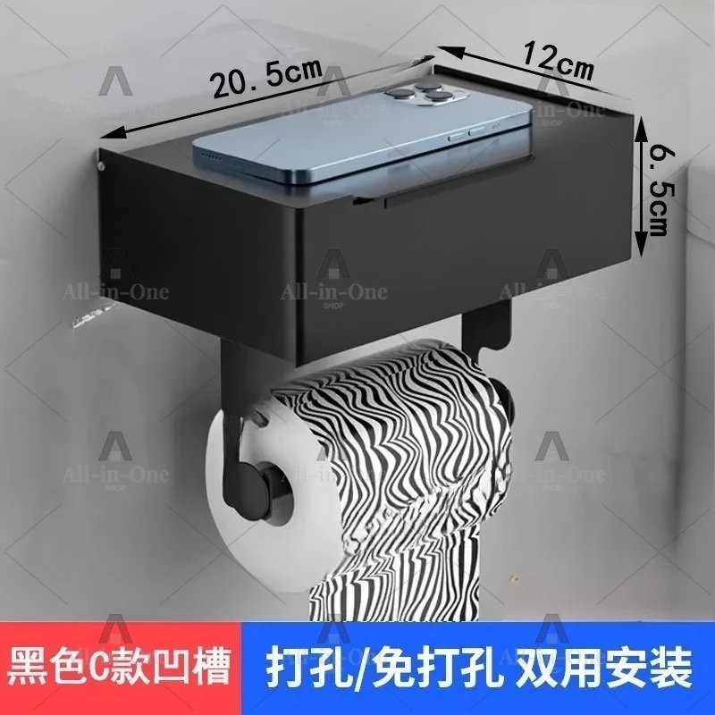 Stainless Steel Wipes Holder Toilet Multi-functional Tissue Holder Black Wipes  Paper Towel Holder No Punching