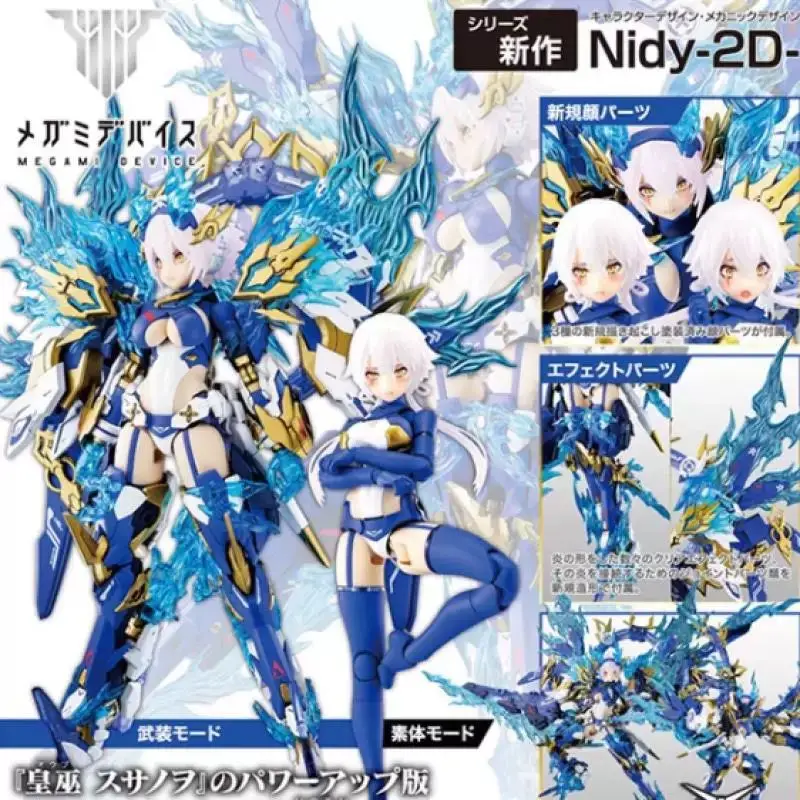 

In Stock Kotobukiya Original Megami Device Auv Susanowo Guren / Susanowo Souen Action Figure Assembly Model Toys Collectible