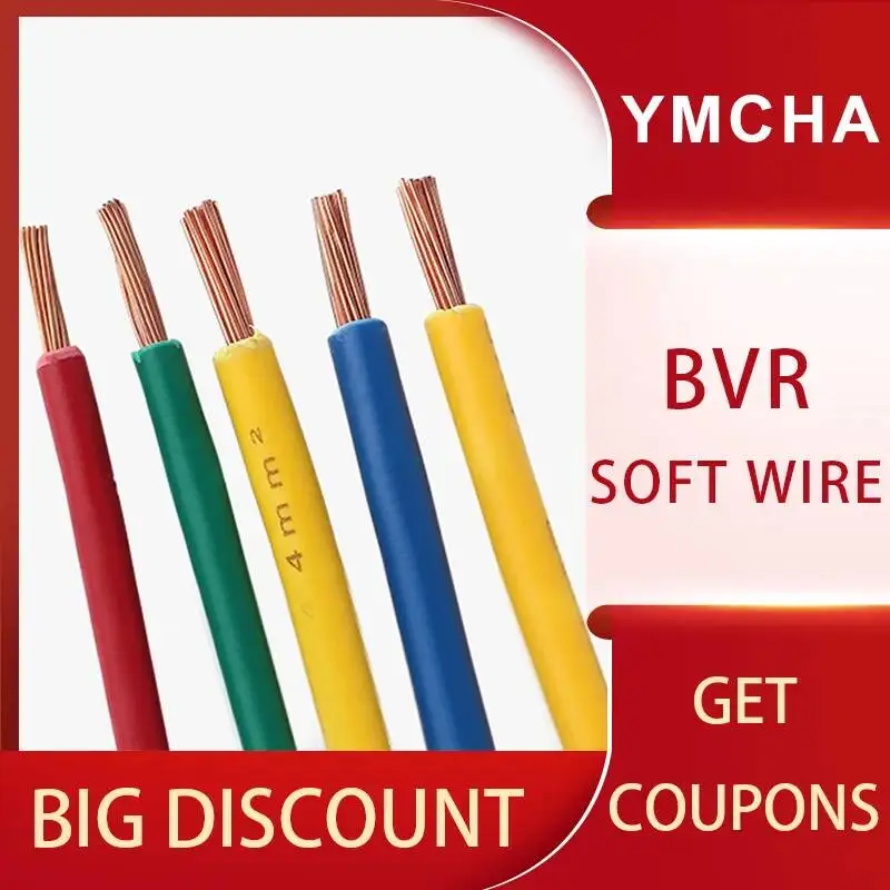5メートルbvrバッテリー接続ケーブル電源マルチストランド電線フレキシブル銅コア車インバータ耐火ソフトワイヤー