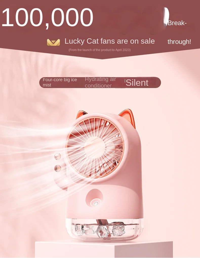 Lucky Cat Spray small fan usb mute portable mini handheld desktop humidifying small air conditioning refrigeration electric fan