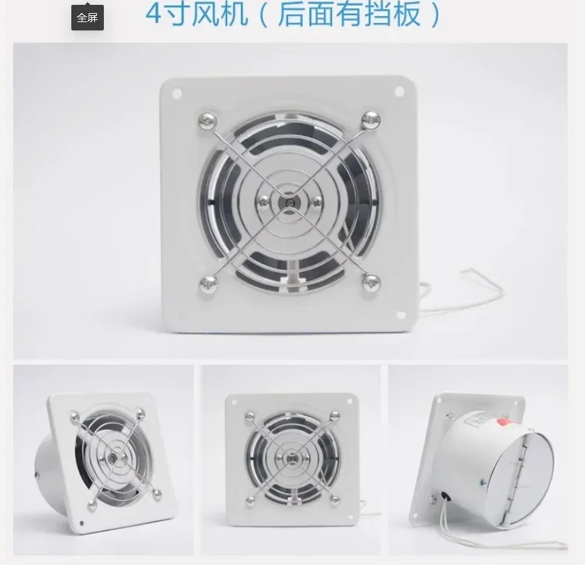 

Высокоскоростной вытяжной вентилятор Xiangma 220 В для кухни, ванной комнаты, настенный, сильная вентиляция CE