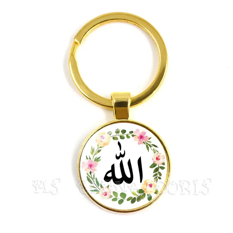 Islam Religious Jewelry Muslims Allah Sign Statement Keychain 25mm Glass Dome Cabochon Muhammad Ramadan Gift For Friends