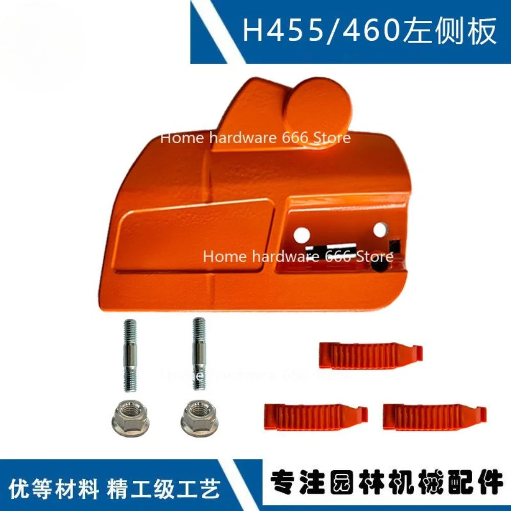 

Подходит для H 460 455, крышка с защитой от чипа 537286301 455 460, крышка направляющей пластины H455, левая боковая пластина