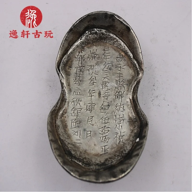 2.5kg White Copper Plated Exquisite Vintage Solid Silver Ingot Antique Collection Single Item Price Random F