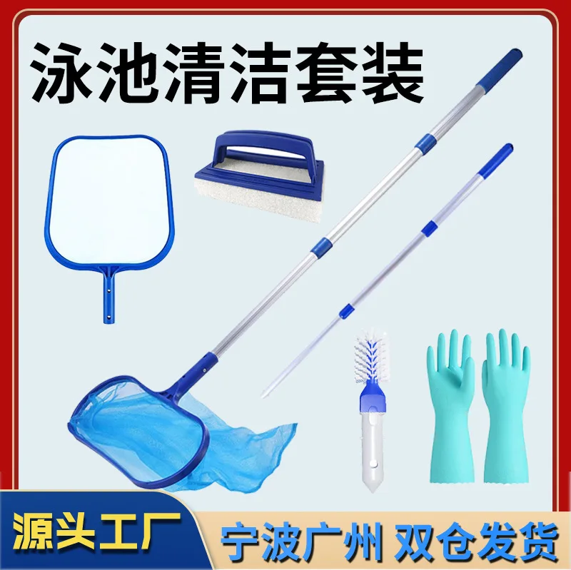 Swimming Pool Cleaning Set Brush Net Sponge Gloves 5 Pieces