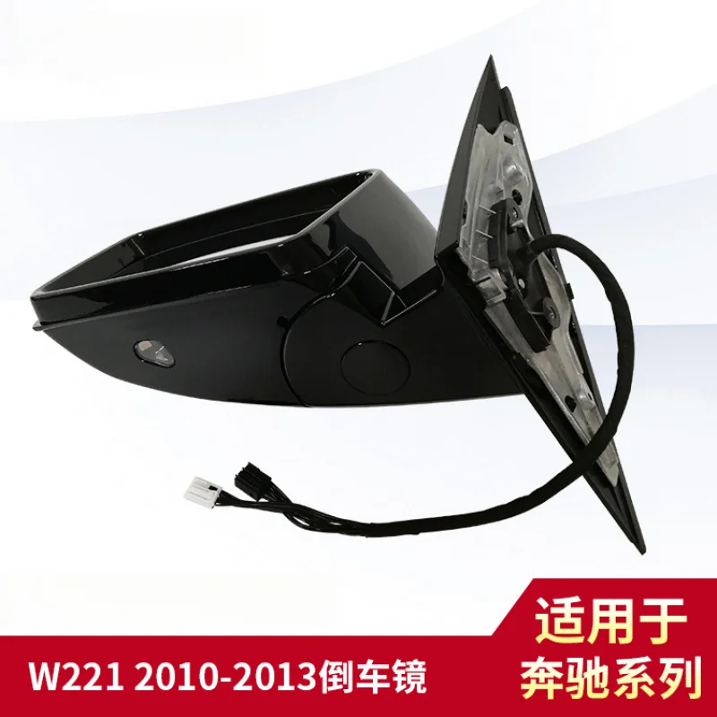 

Suitable Mercedes-Benz S-Class W221 Rearview Mirror Only for Export Purchase with Caution