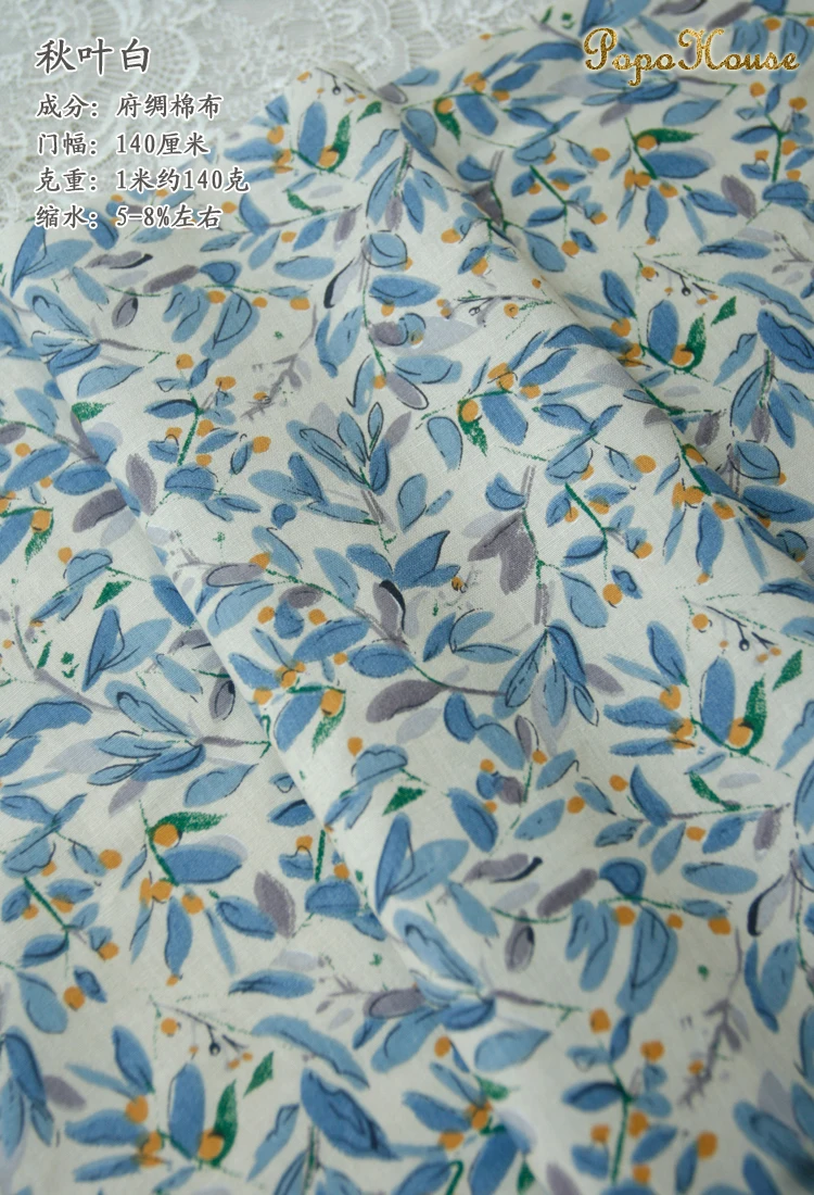 140x50cm Customized Autumn Flower and Leaf Poplin Cotton Fabric Vintage Shirt Dress Clothing  Handmade DIY Cloth