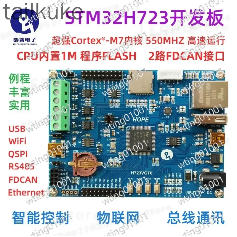 for STM32H723VGT6 for STM32H750VBT6 High Performance MCU Core Board with RS485 FDCAN Interface IoT Embedded System Dev Kit