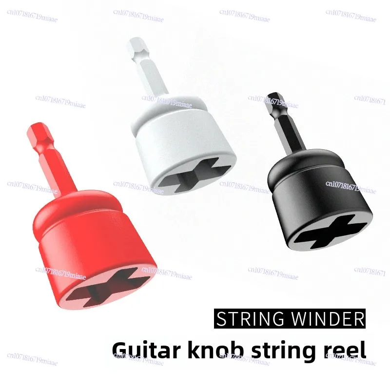 Guitar String Changer Knob Reel Automatic Elasticity String Electric Batch Folk Electric Wood Guitar Repair Tool