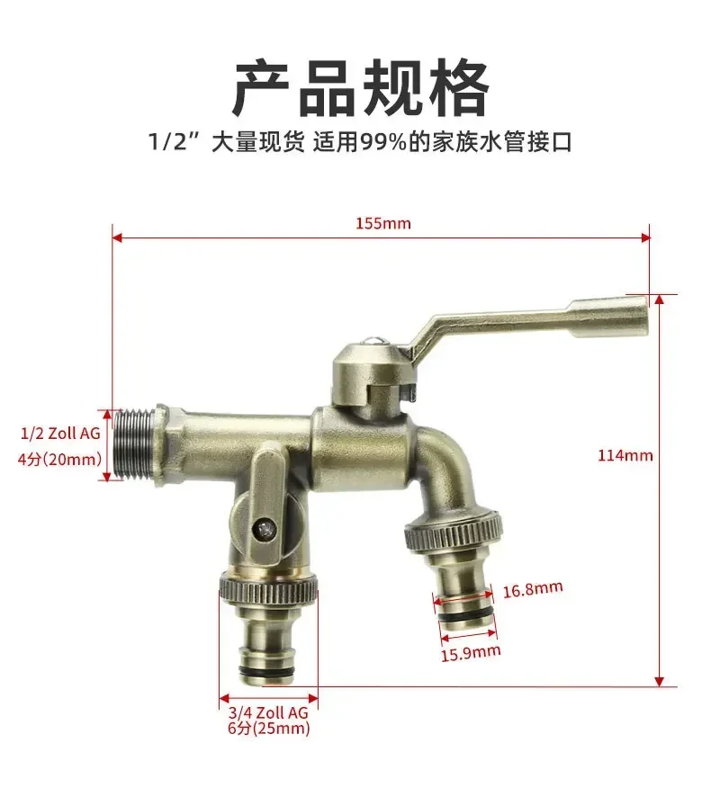 Latão Bibcock para máquina de lavar roupa, bronze, antiguidade, exterior, saída dupla, torneira, jardim, varanda, proteção contra geada, 1/2*3/4*3/4