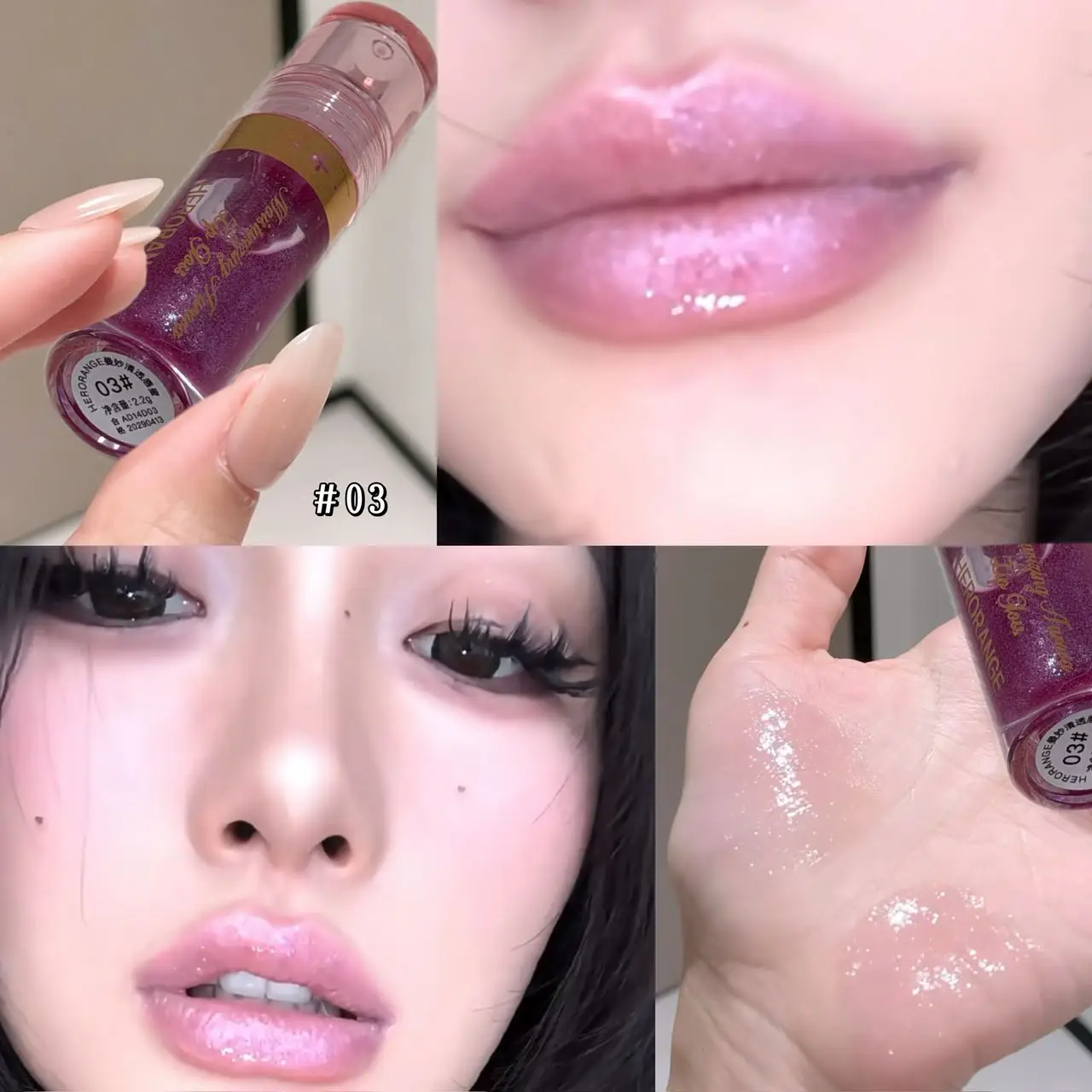 Herorange Sheer Lip Gloss Hydrating and Silky Texture, Lightweight and Non-Sticky. Forms a Sheer Glossy Film to Create Plump Li