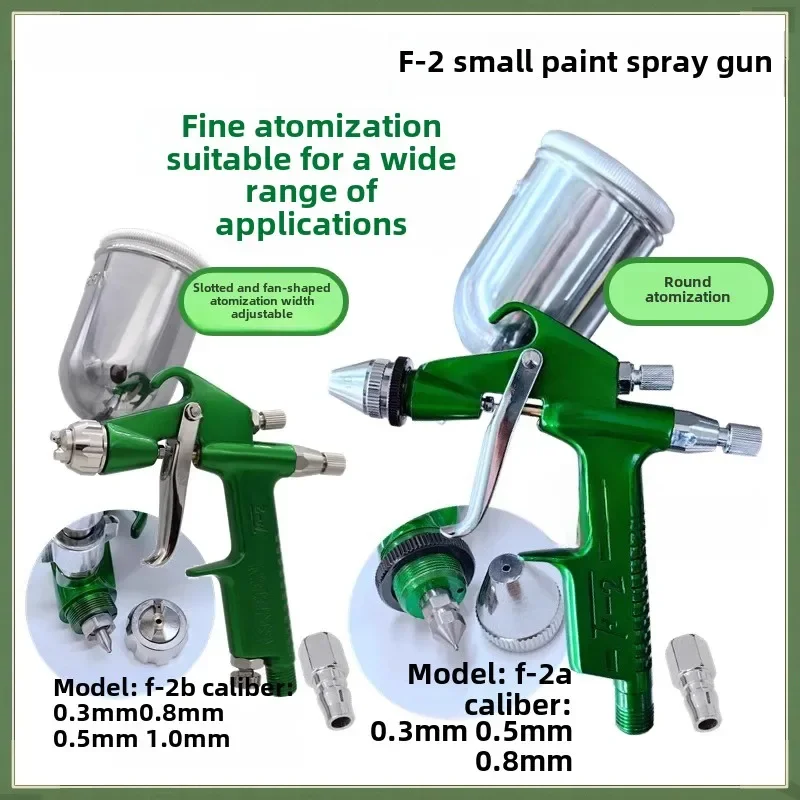 

F2 High Atomization Spray Small Pneumatic Paint Spray Gun Automotive Shoe Material Leather Repair Handheld