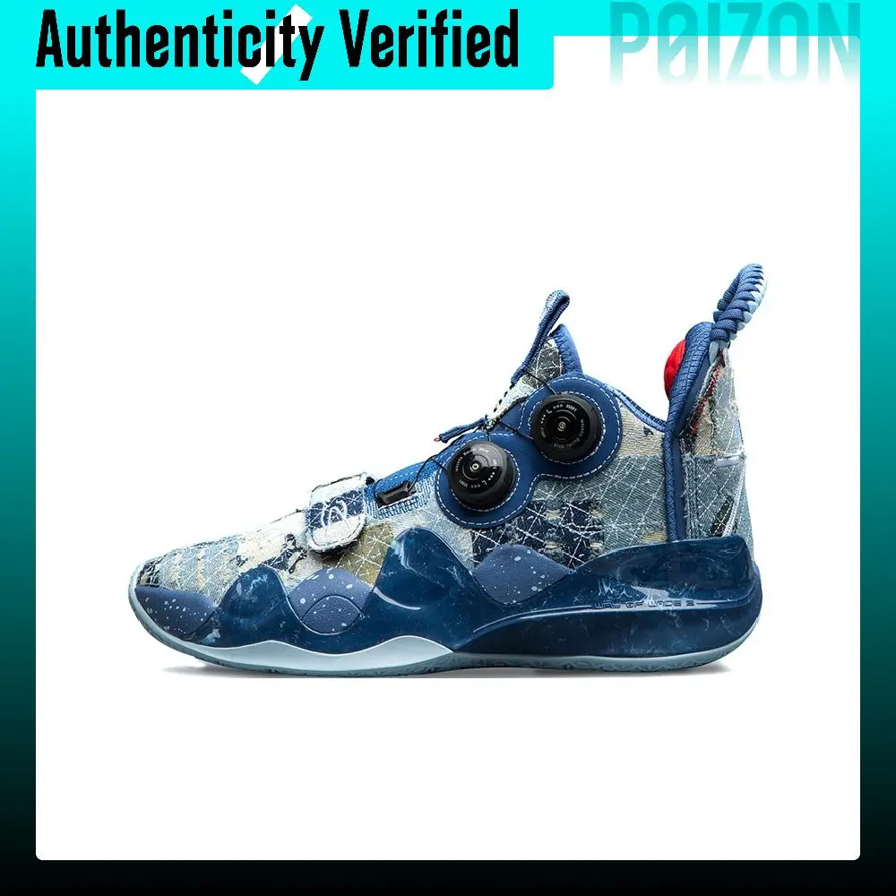 Li-Ning WOW 8 Basketball Shoes ABEP001-6