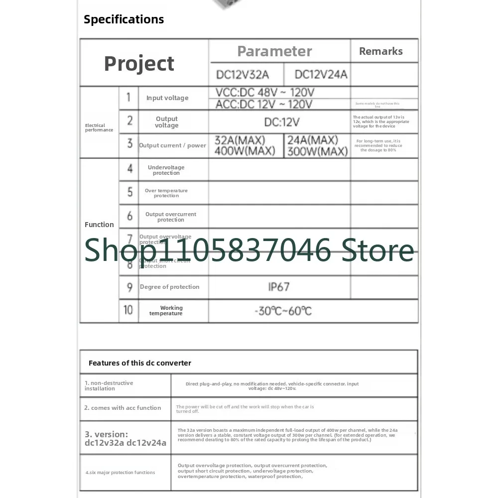 Electric motorcycle converter aluminum alloy 48-120V voltage to 12V voltage converter SAE interface