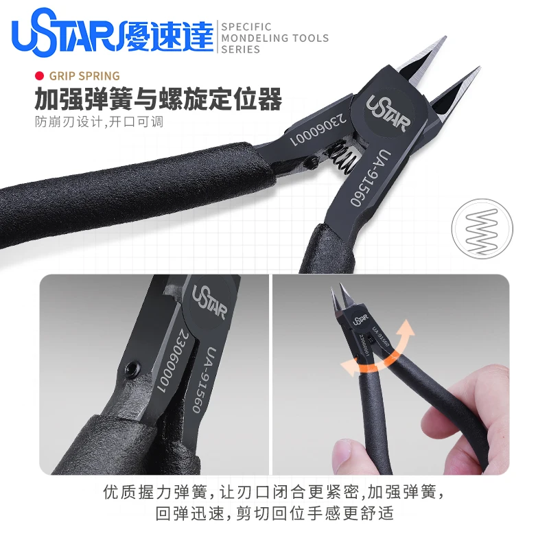 USTSR UA91560 Chrome Vanadium Steel Double Edged Cutting Pliers For Gundam Model Making  Side Cutter Dedicated Craft DIY Tools