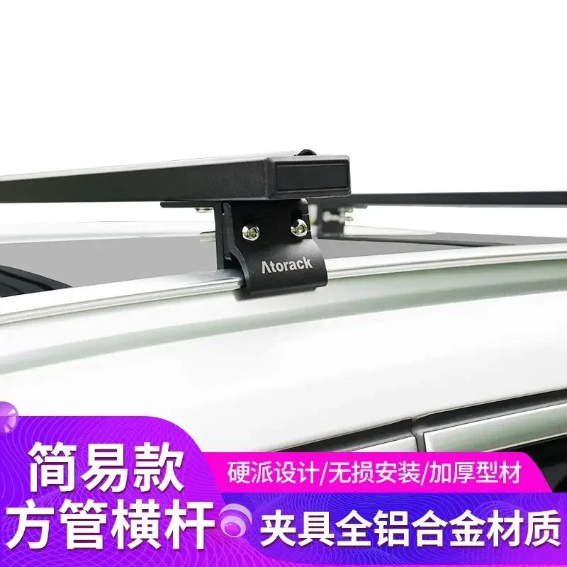 Universal Multi-Purpose Simple Full Aluminum Roof Rack Platform DIY Clamp Fixed Jaw Mounting Bracket Accessories