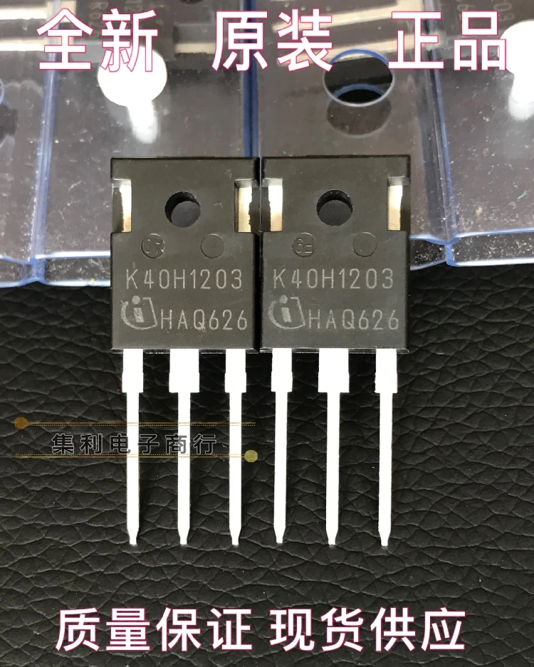 

10PCS/Lot K40H1203 IKW40N120H3 IGBT 40A1200V And Best Quality Fast Shipping In Stock