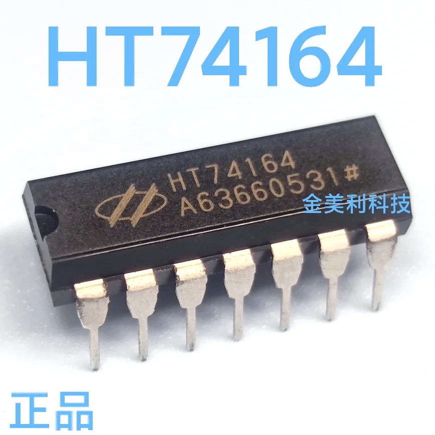 HT74164  ICL8038  ICL8038CCPD  Authentic chip  PDIP-14
