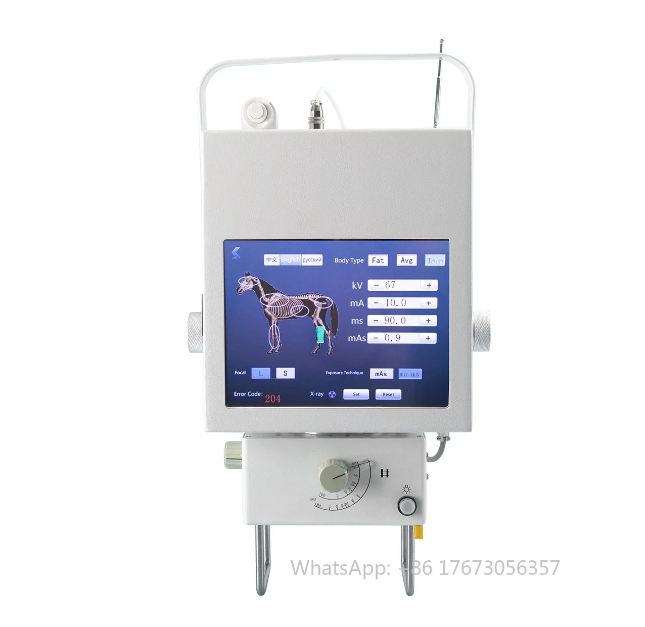 Portable High Frequency X Ray Machine 5.3KW X Ray For Pet