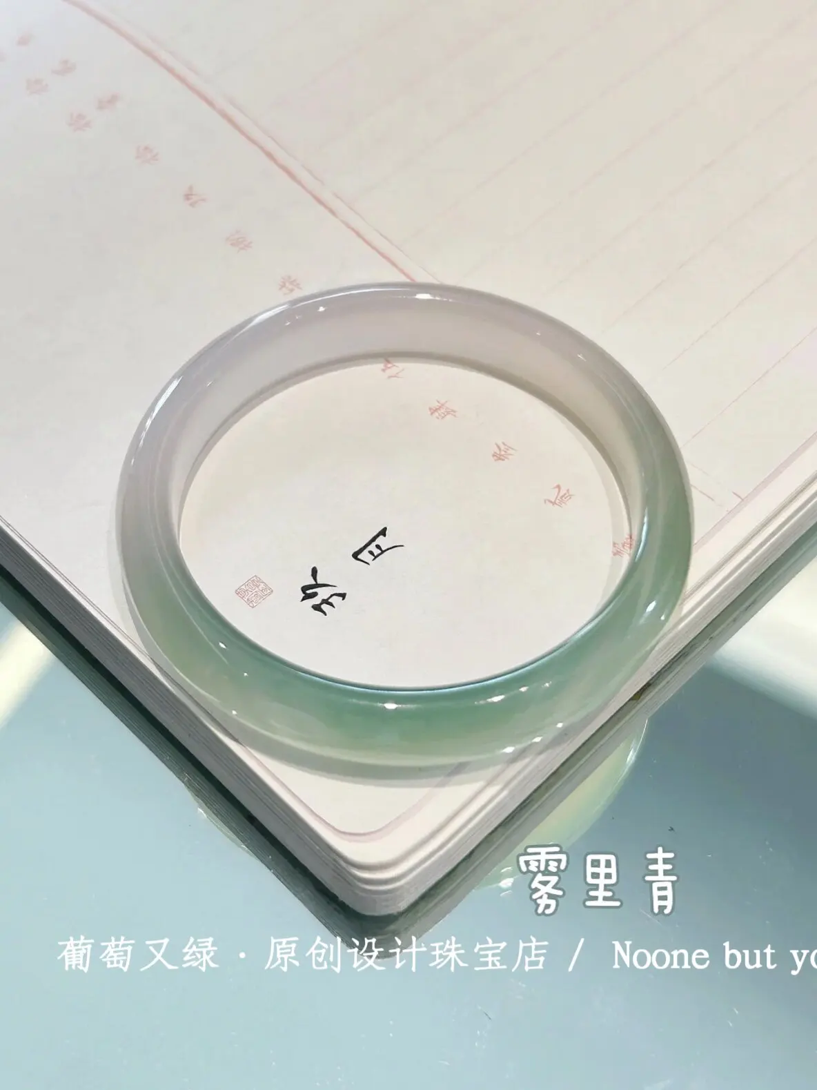 

Natural agate bracelet high ice half mountain water chalcedony bracelet gradual change green jade bracelet