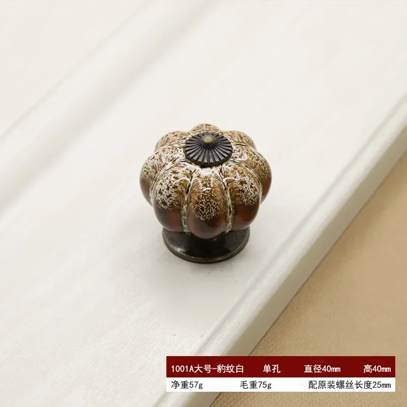 Leopard Print Ceramic Pumpkin Handle Simple Pastoral Single Hole Handles Drawer Cabinet Wardrobe Door Drawer Pulls furniture