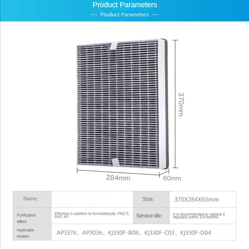 AB47-compatível para filtro purificador de ar ap3036 ap3376 KJ330F-B08 KJ330F-C03 KJ400F-D04 elementos de filtro compostos