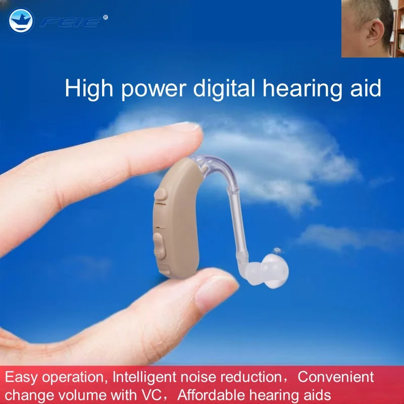 Digital Hearing Aid…