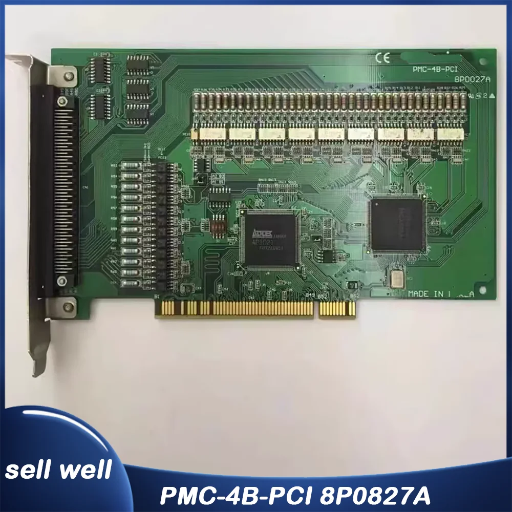 

Для карты управления движением Au-tonics PMC-4B-PCI 8P0827A