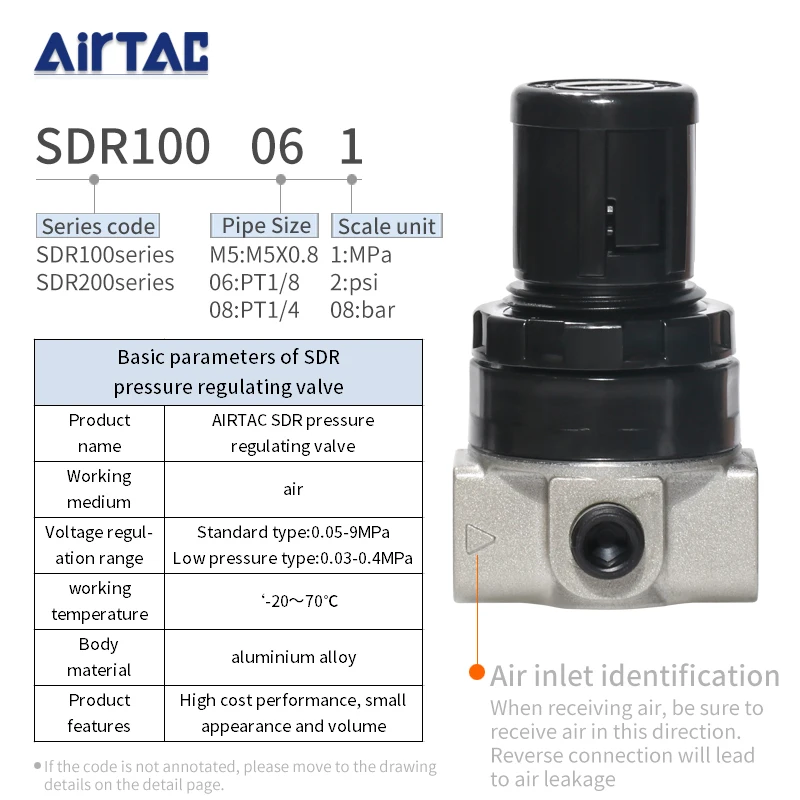 AIRTAC SR200-06/SDR100/200-M5/08 Pneumatic pressure regulating valve air source pressure reducing air regulating valve