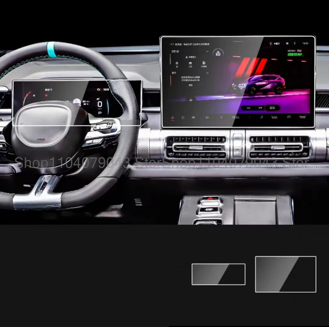 Tempered Glass Screen Protector for Trumpchi GAC emkoo 2022-2024 car gps Navigation speedmeter dashboard anti-scratch film